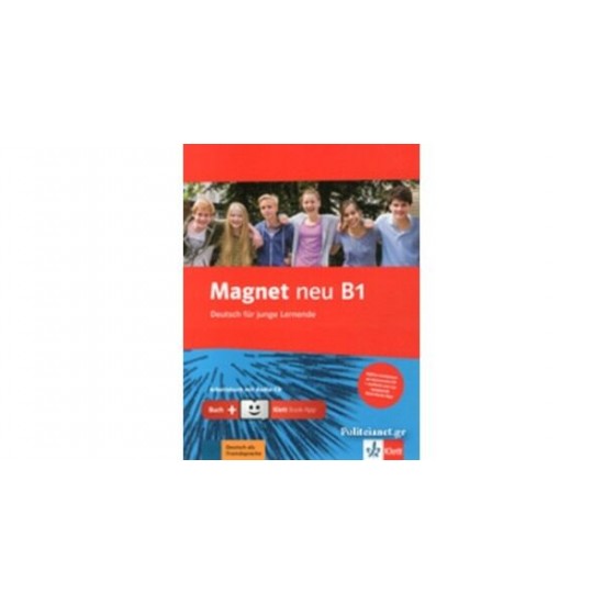 Magnet Neu B1 Kursbuch (Βιβλίο Μαθητή+CD)